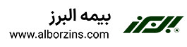 بیمه البرز