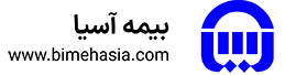 بیمه آسیا
