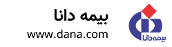 بیمه دانا